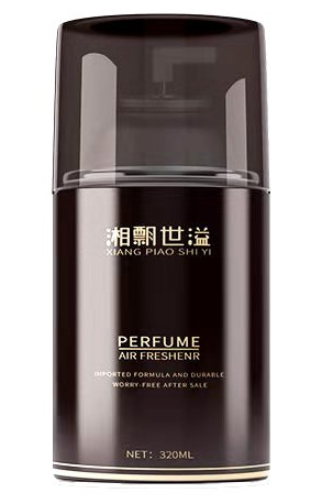 High-end perfume jar